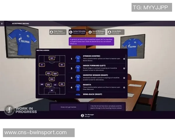 足球换人规则的演变与影响分析探讨