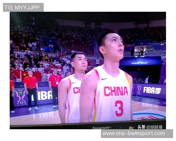 2011年中国男篮对阵约旦精彩回顾与比赛分析